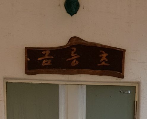 KakaoTalk_20181226_115142122